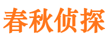 岢岚找人公司